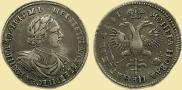 1 rouble 1719 year