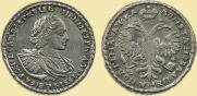 Полтина 1721 года