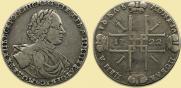 1 rouble 1722 year