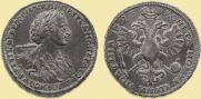 Poltina 1723 year
