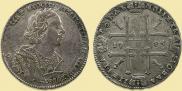 1 rouble 1725 year