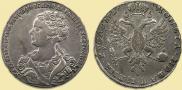 1 rouble 1726 year