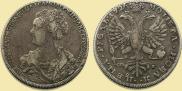 1 рубль 1726 года