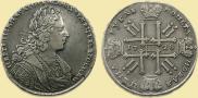 1 rouble 1728 year