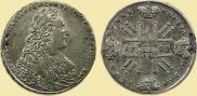 1 rouble 1729 year