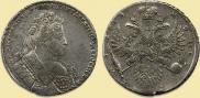 1 rouble 1733 year