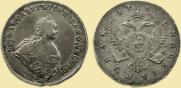 1 rouble 1741 year
