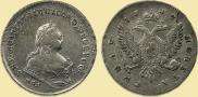 1 rouble 1742 year