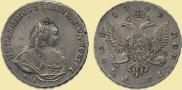 1 рубль 1742 года