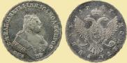 1 rouble 1747 year