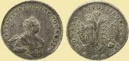 96 kopecks 1757 year