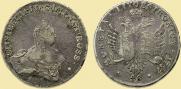 48 копеек 1757 года