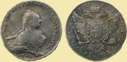 1 rouble 1759 year