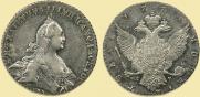 1 rouble 1771 year