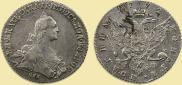 Полтина 1772 года