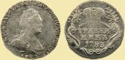 Гривенник 1783 года
