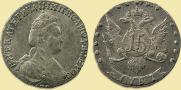 15 kopecks 1787 year