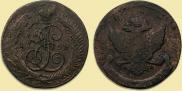 5 копеек 1788 года