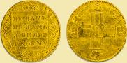 1 червонец 1797 года