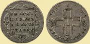 Polupoltinnik 1798 year