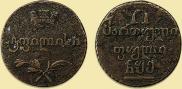 Half-Bisti 1805 year