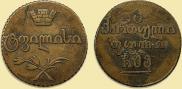 Bisti 1806 year