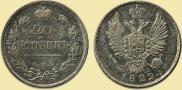 20 kopecks 1822 year