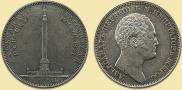 1 rouble 1834 year