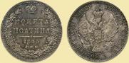 Poltina 1845 year