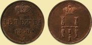 Denezhka 1850 year