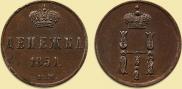 Denezhka 1851 year