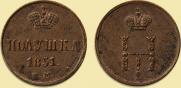 Polushka 1851 year