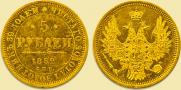 5 roubles 1852 year