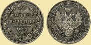 Poltina 1852 year