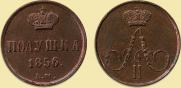 Polushka 1856 year