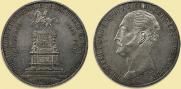 1 рубль 1859 года