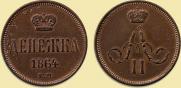 Denezhka 1864 year