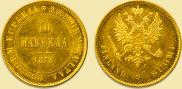 10 markkaa 1878 year