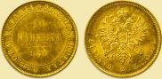 10 markkaa 1879 year
