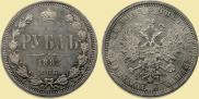 1 рубль 1883 года