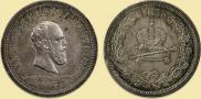 1 рубль 1883 года