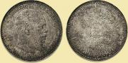 1 rouble 1887 year