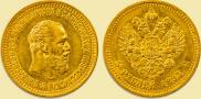 5 roubles 1893 year