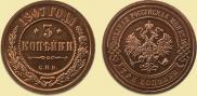 3 kopecks 1907 year