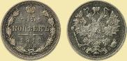 15 kopecks 1912 year