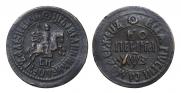 1 kopeck 1707 year