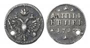 Altyn 1712 year