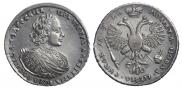 1 rouble 1721 year