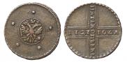 5 kopecks 1727 year