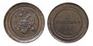Polushka 1802 year